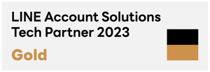LINE Gold Tech Partner 2023