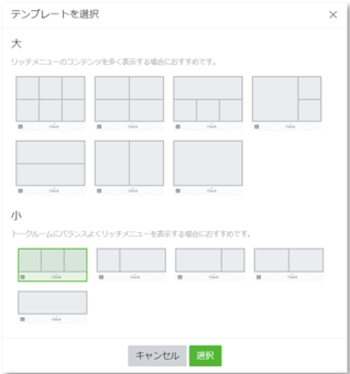 スクリーンショット 2024-02-28 18.11.35