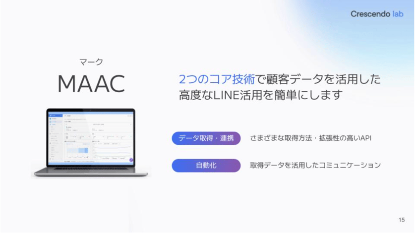 スクリーンショット 2025-06-09 12.11.07