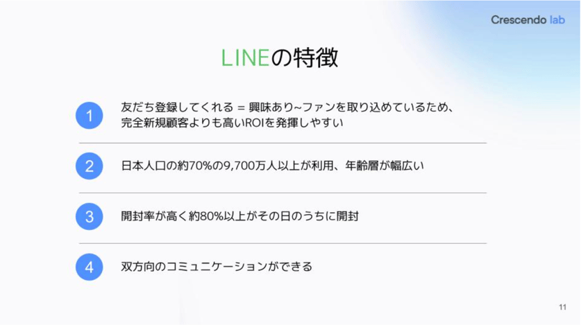 スクリーンショット 2025-06-09 12.11.23