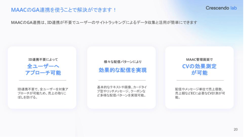 スクリーンショット 2025-06-09 15.54.25