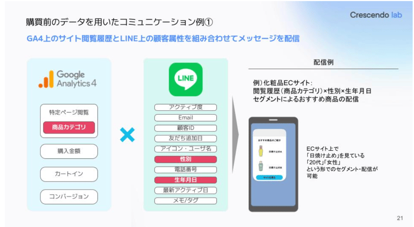 スクリーンショット 2025-06-09 15.56.33-1