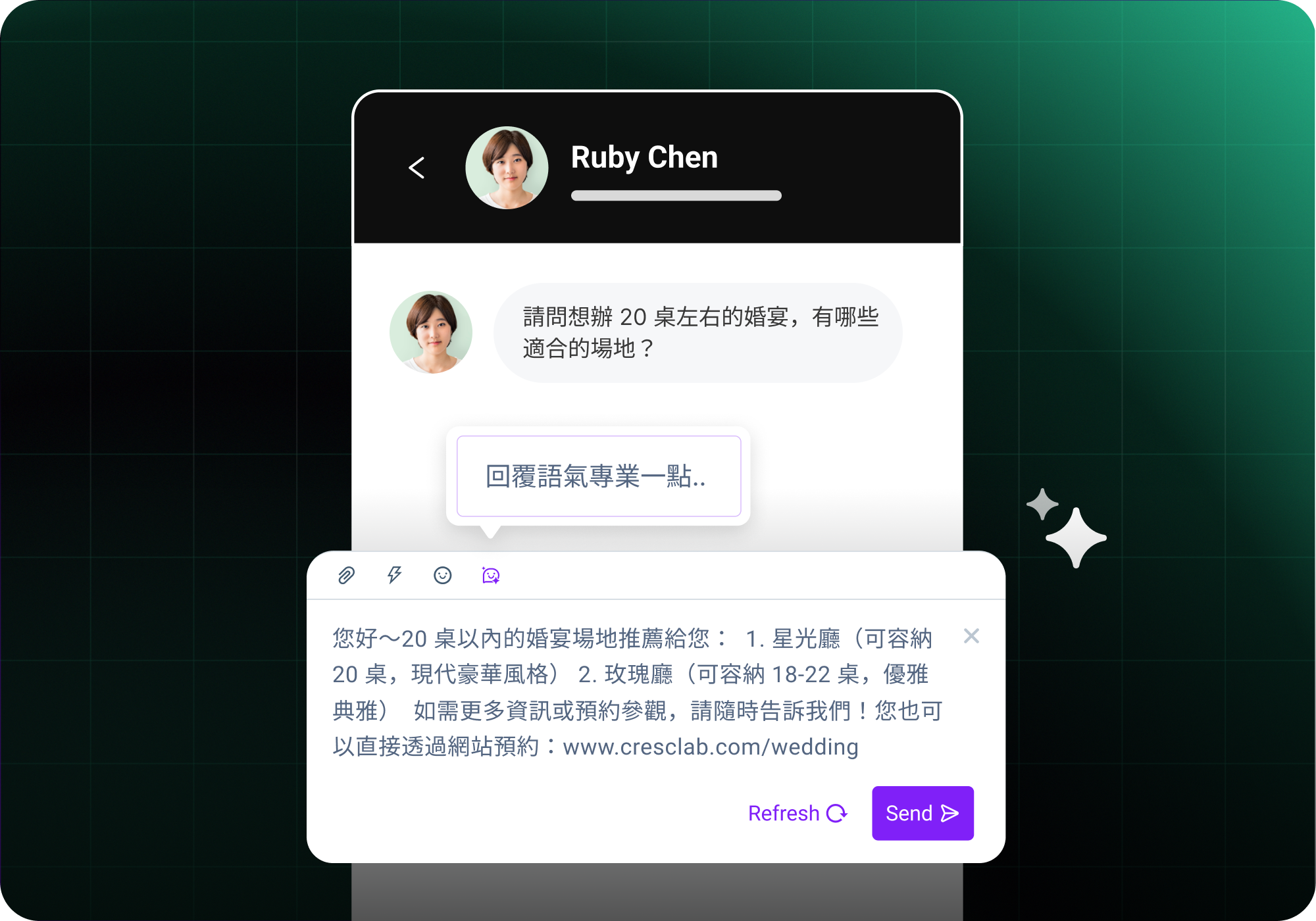 銷售|AI 智慧銷售提案