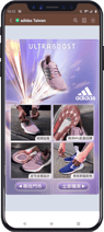 0114_Blog圖_Adidas3-Oct-13-2023-01-37-21-7281-AM