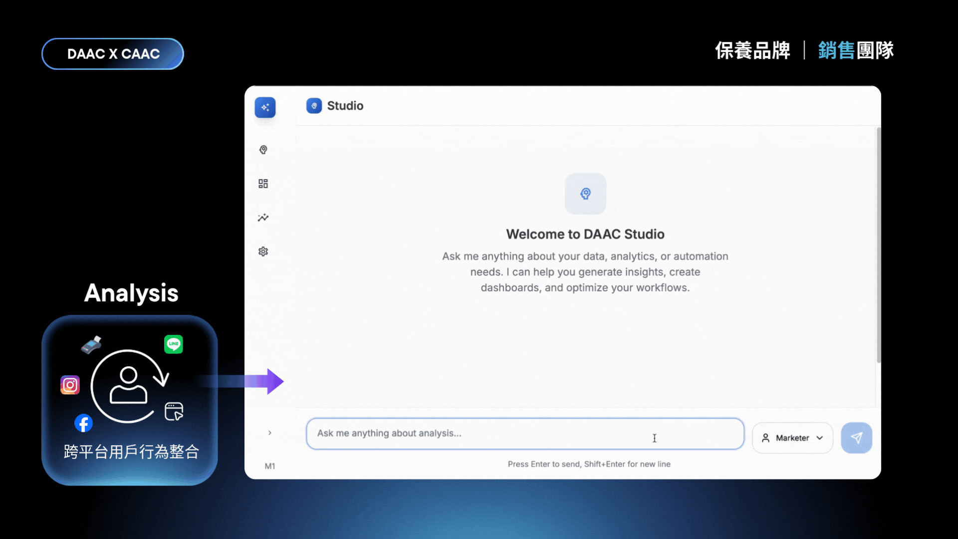07_DAAC+ Peter End+中場_3840x2160 (1)