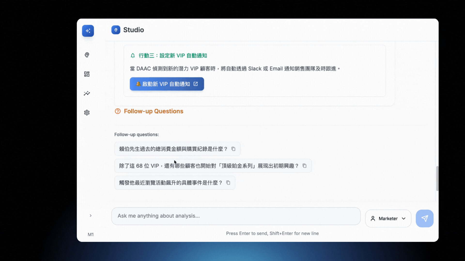 07_DAAC+ Peter End+中場_3840x2160 (2)