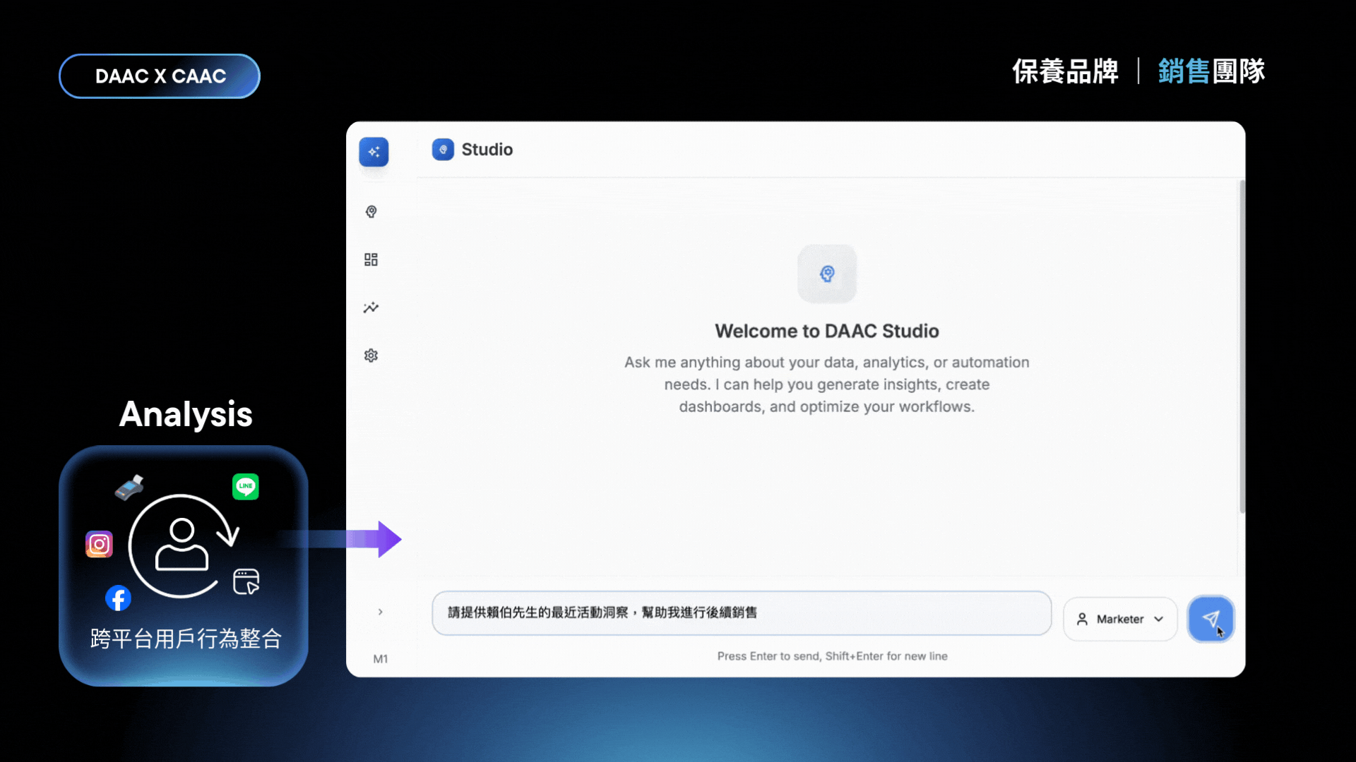 07_DAAC+ Peter End+中場_3840x2160