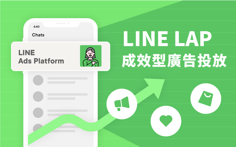 LINE API 是什麼（上）：10 種 Messaging API 訊息格式與多功能 API 推薦