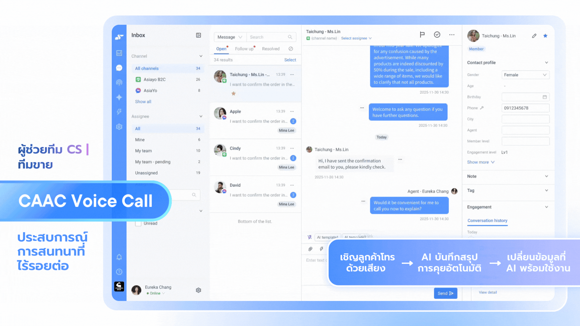 2026 Q1 PDL Infographic_TH_4 (1)