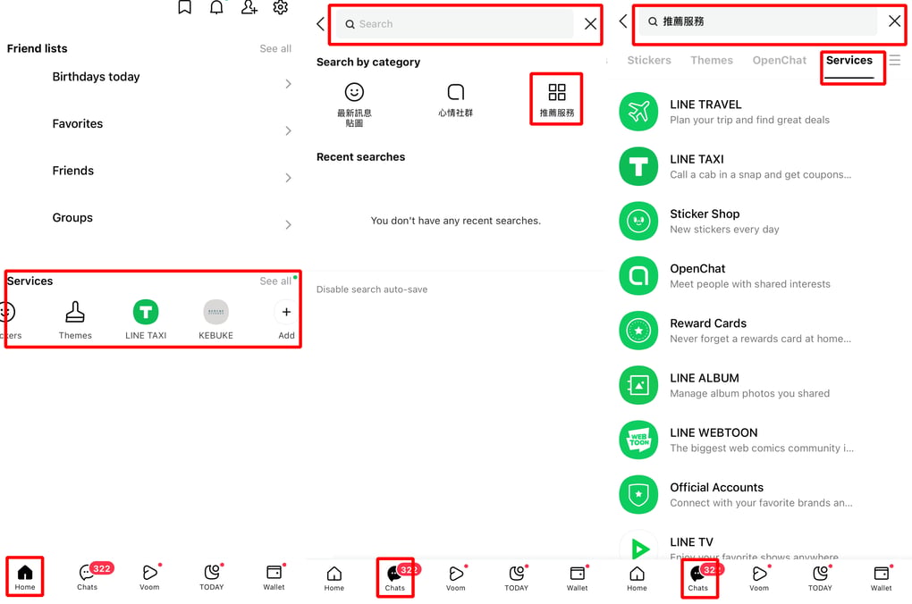 什麼是 LINE MINI App？詳解優缺點與品牌如何開發，及 2026 應用趨勢！