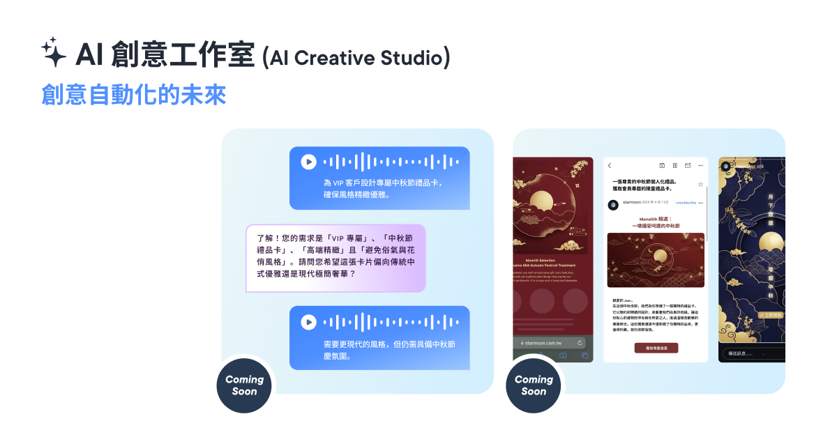 3_AI Creative Studio-1