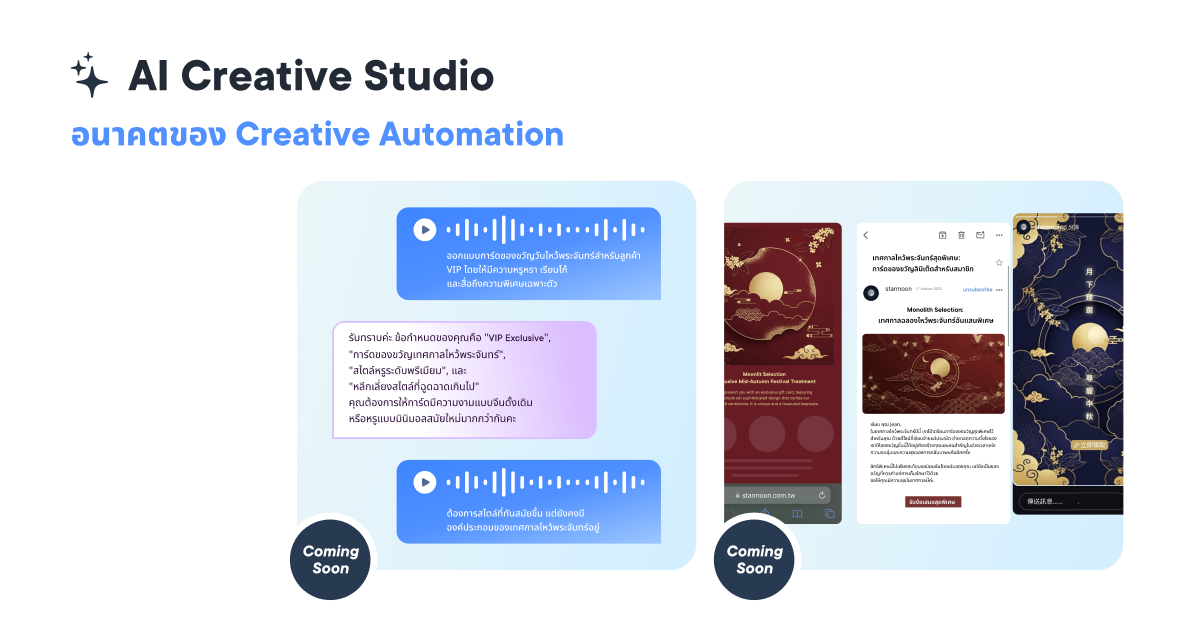 3_AI Creative Studio