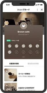 LINEショップカードの活用例