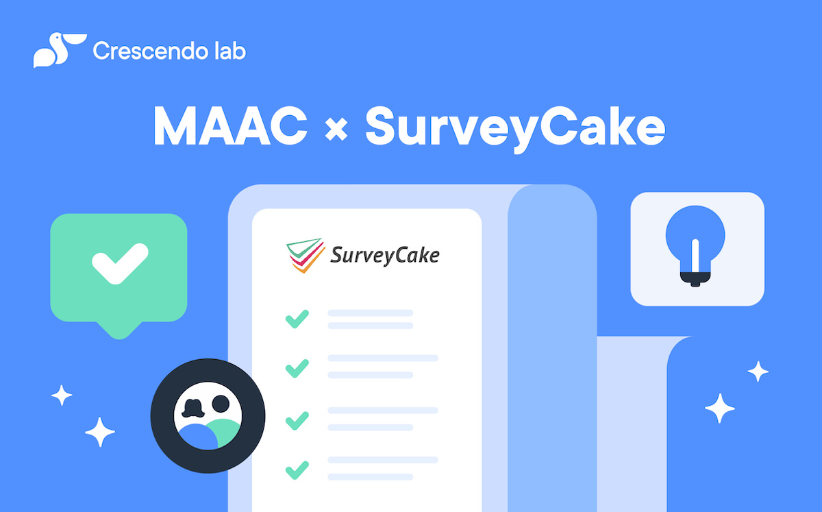 87_MAAC x SurveyCake