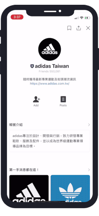 ADIDAS_Find-a-Store-3-1-1