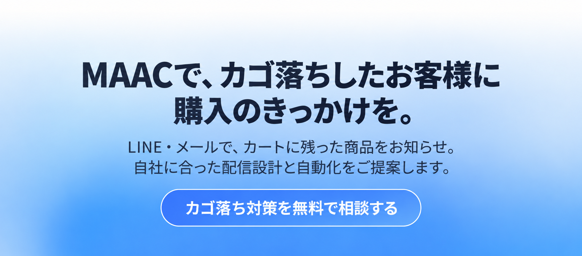 CTA