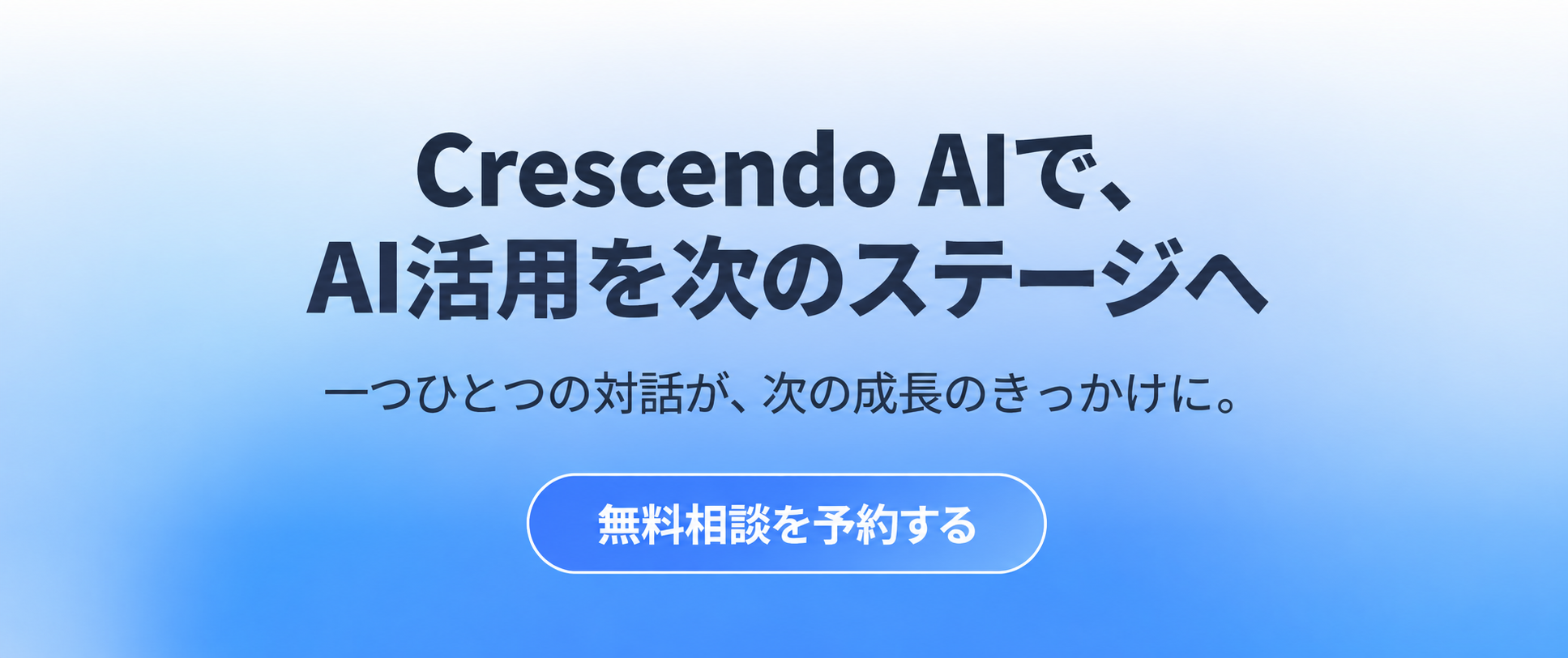 CTA 