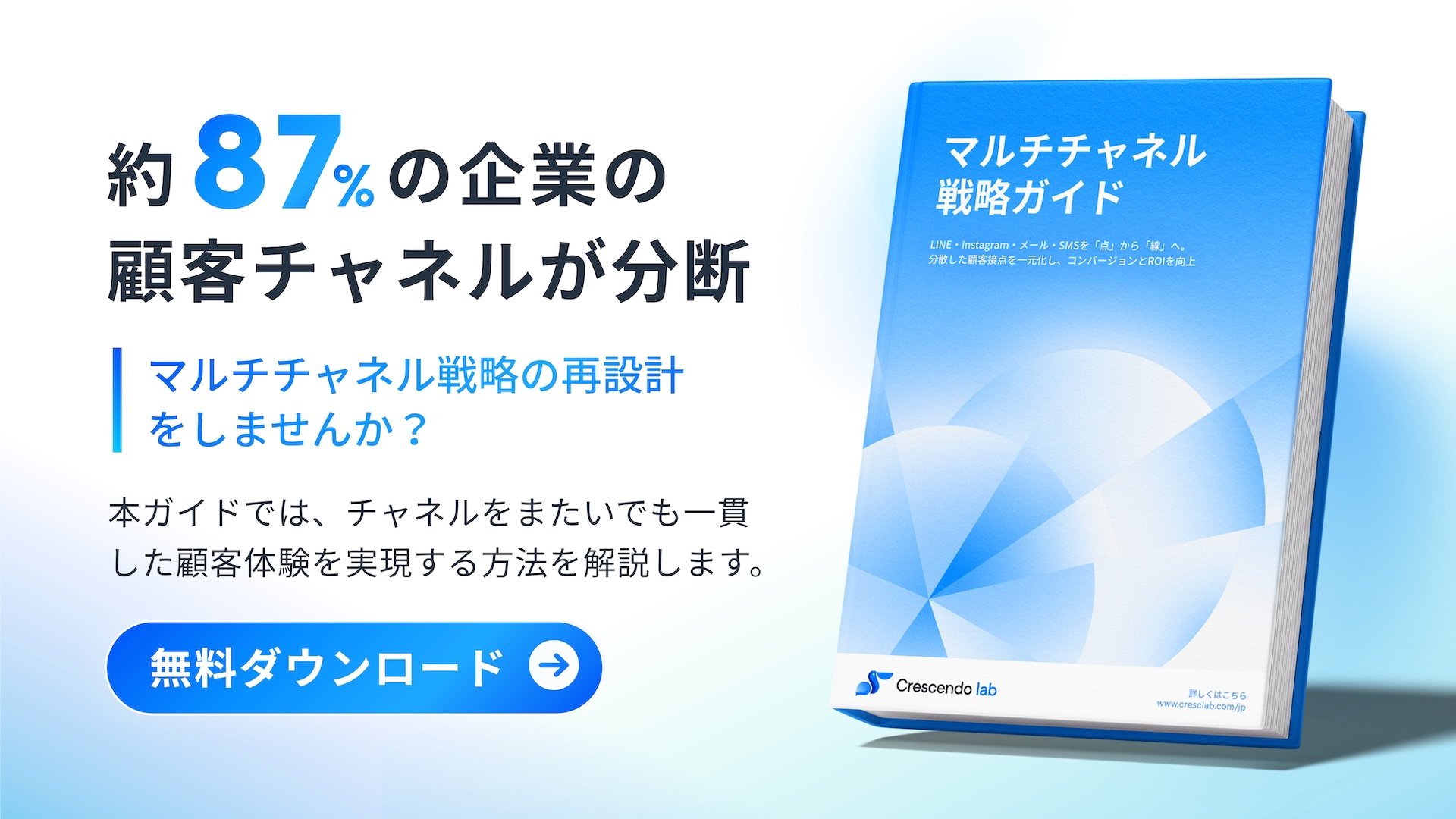 JP_EDM_2