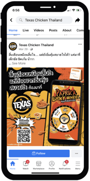 TexasChicken4-1-1-Oct-13-2023-01-38-23-0524-AM