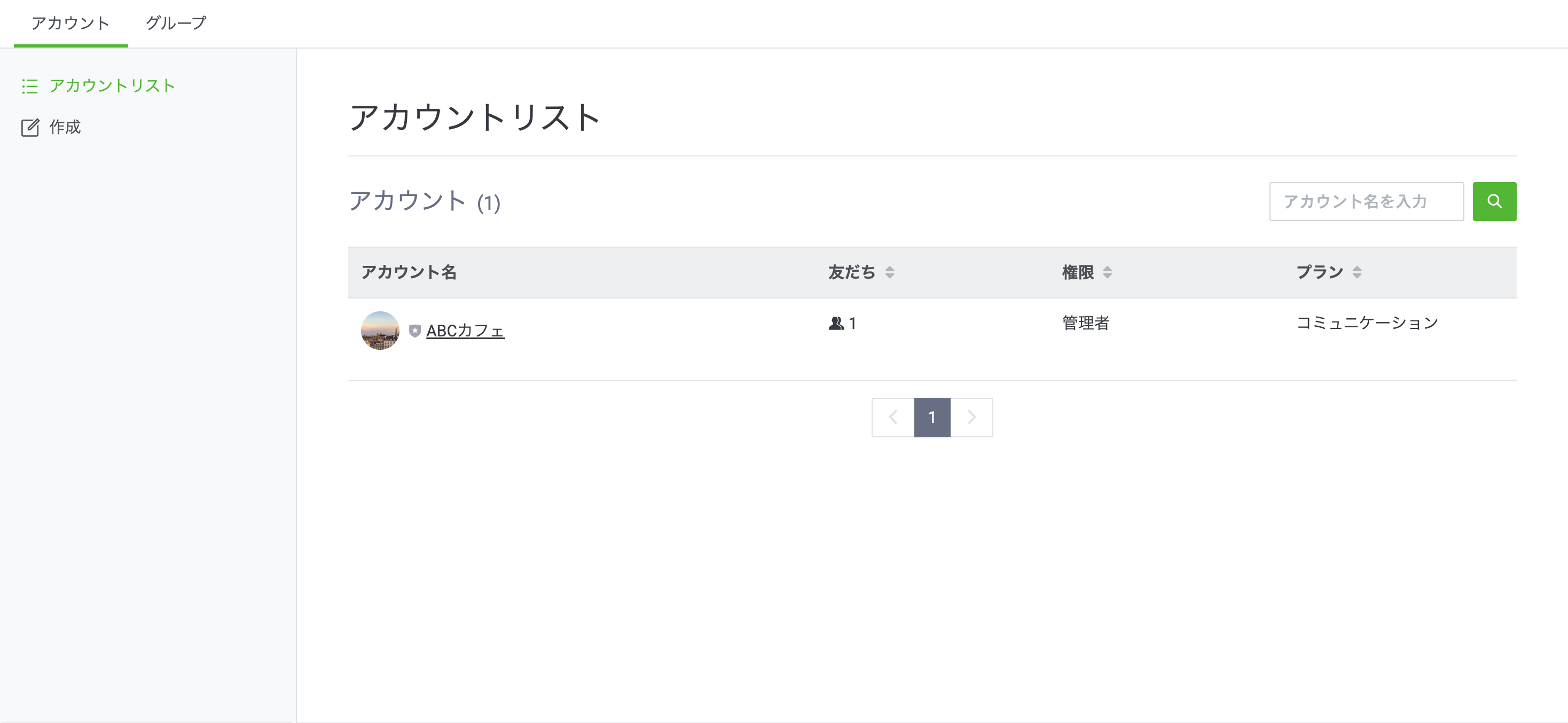Screenshot 2025-12-06 at 8.36.42 PM