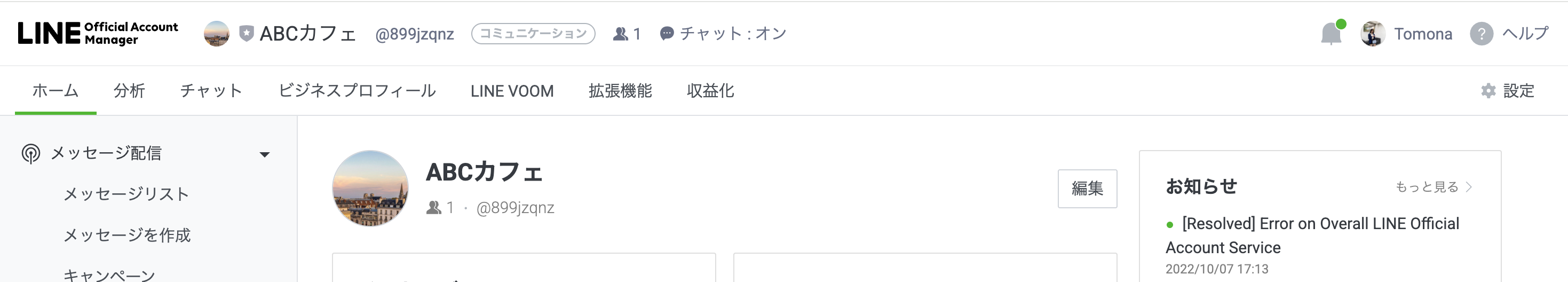 Screenshot 2025-12-06 at 8.37.22 PM