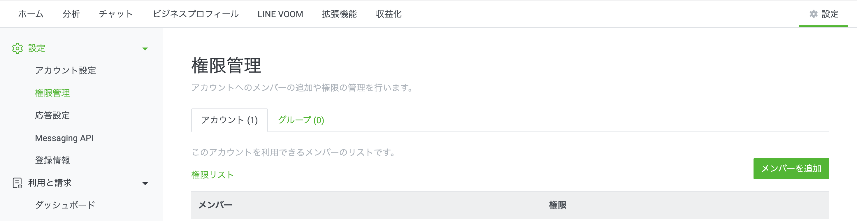 Screenshot 2025-12-06 at 8.38.19 PM