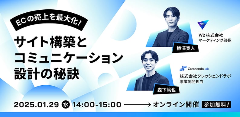 JP_250129_Webinar Banner_920x450