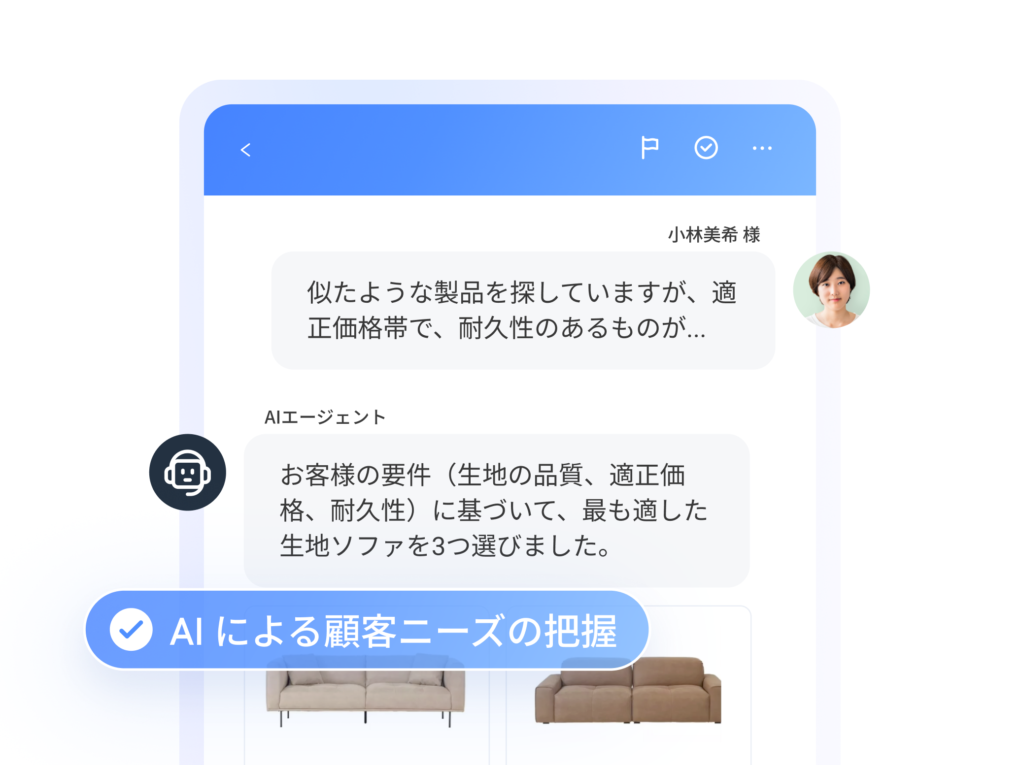 Property 1=28_AI Auto-detection & Recommend Product_JP