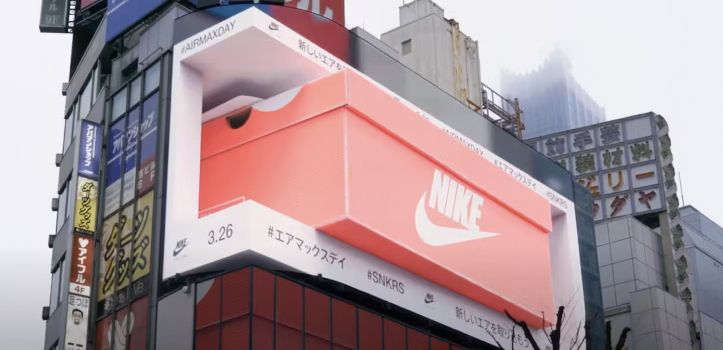 Nike 放置代表性的橘紅色鞋盒在廣告看板上，增加品牌印象 (資料來源)