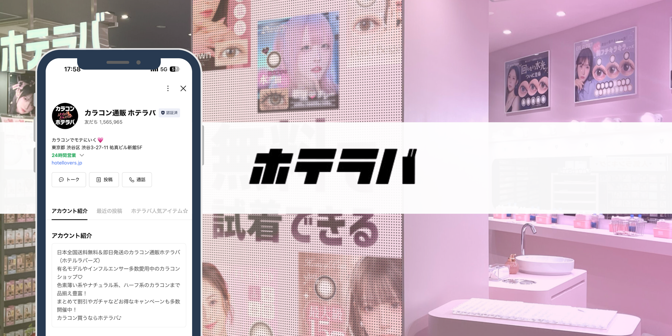 Showcase Banner-3