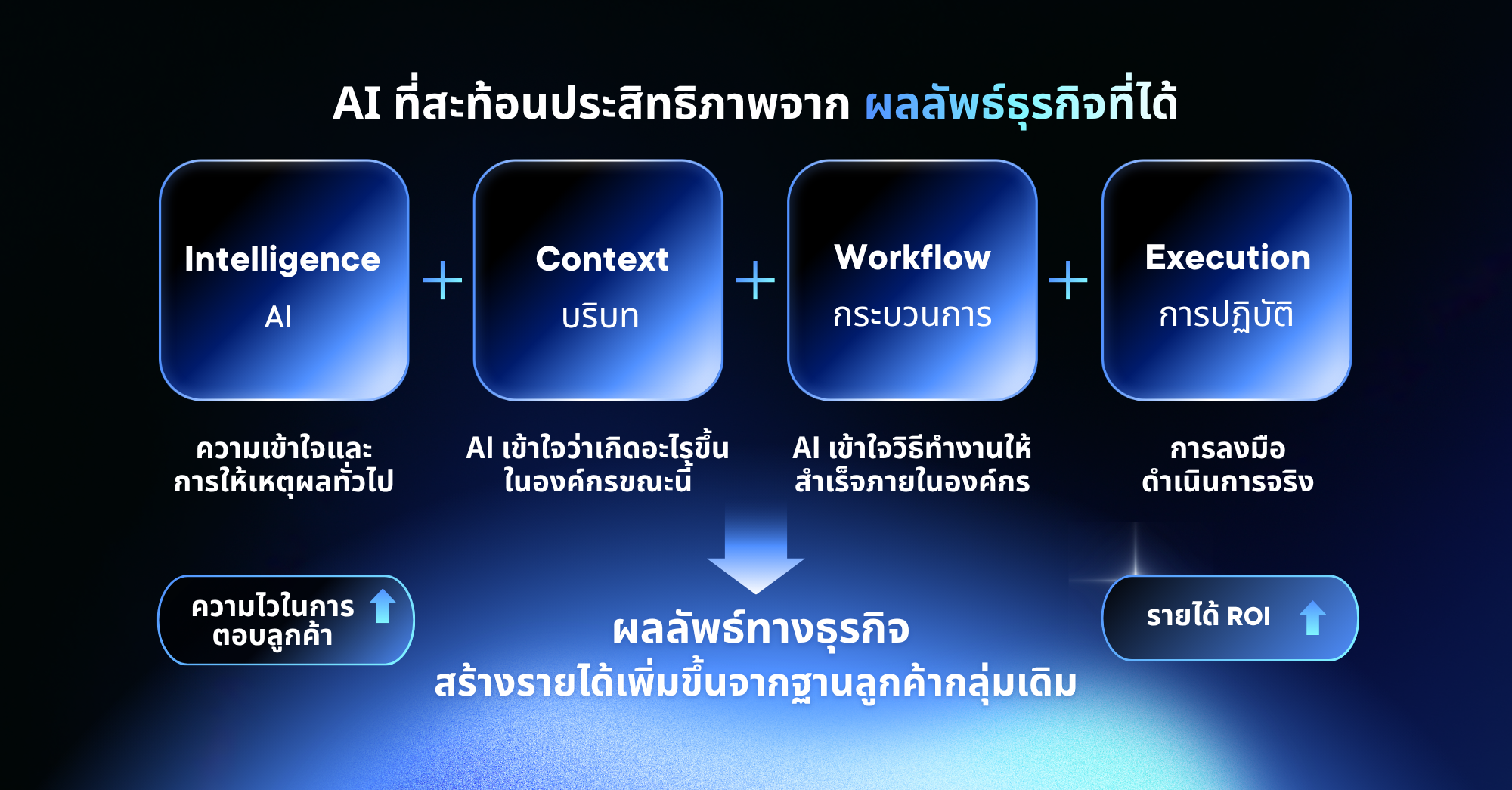 TH (11)