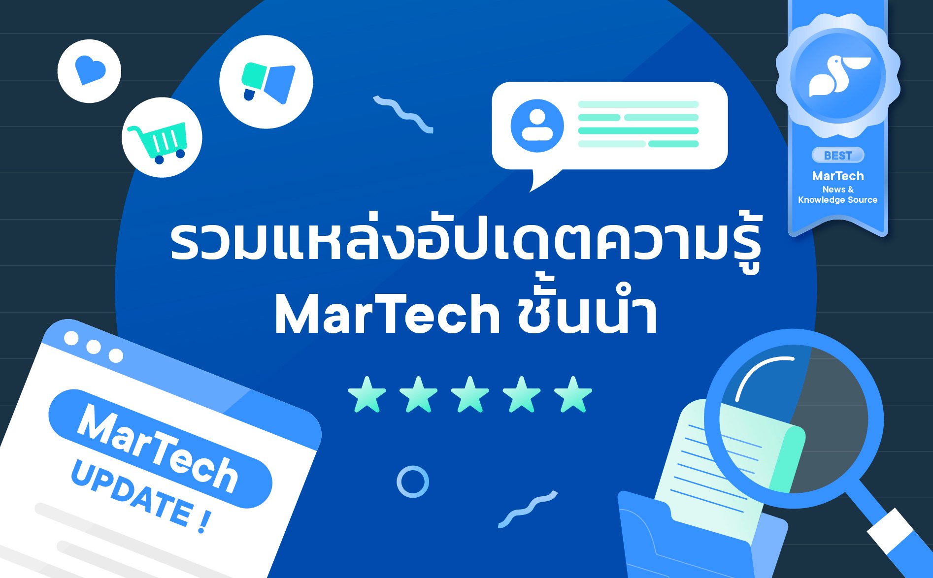 TH Blog Awardbaits_6_MarTech News-1