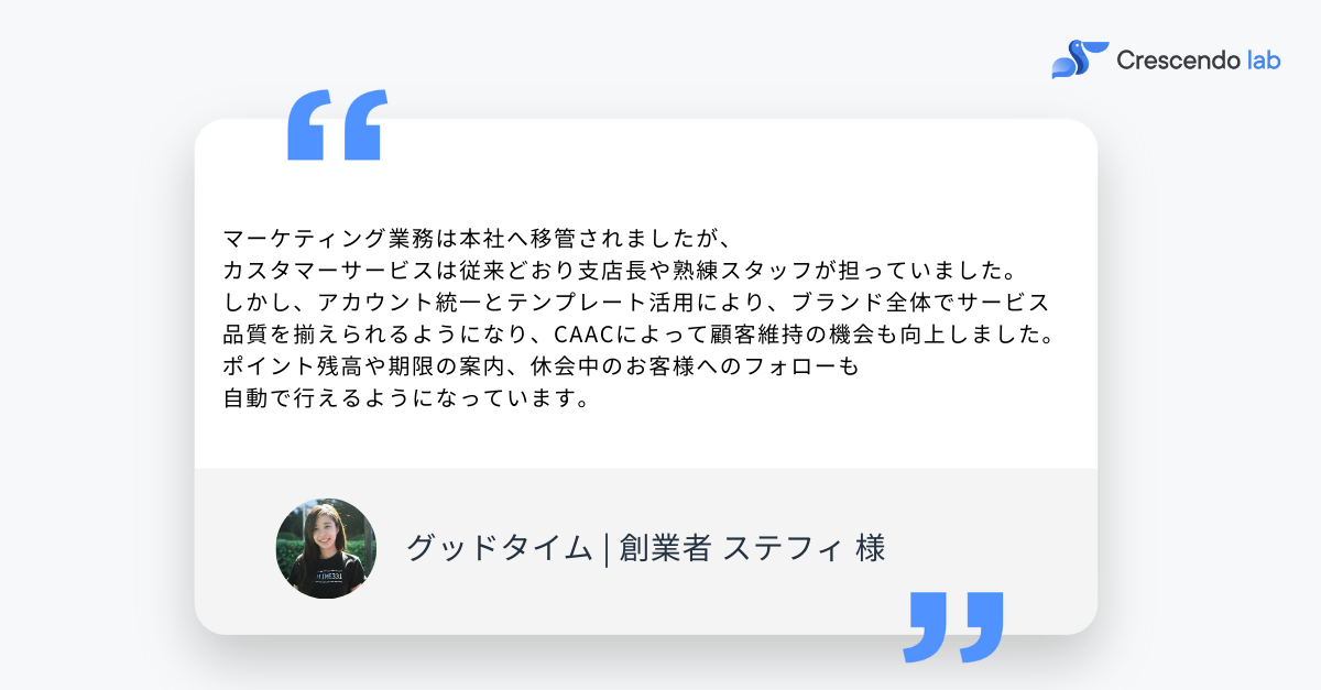 TW Good Time testimonial-1