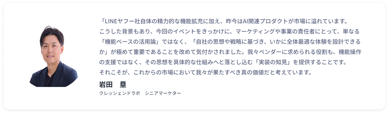 Testimonial content (2)