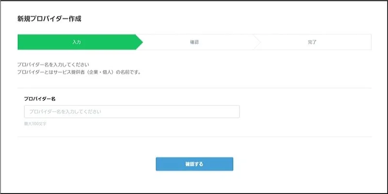 Line Pay Api Sdk Python 套件介紹與使用方法 – RZDWON
