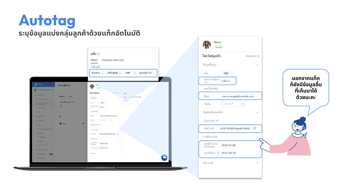 auto-tag-crm