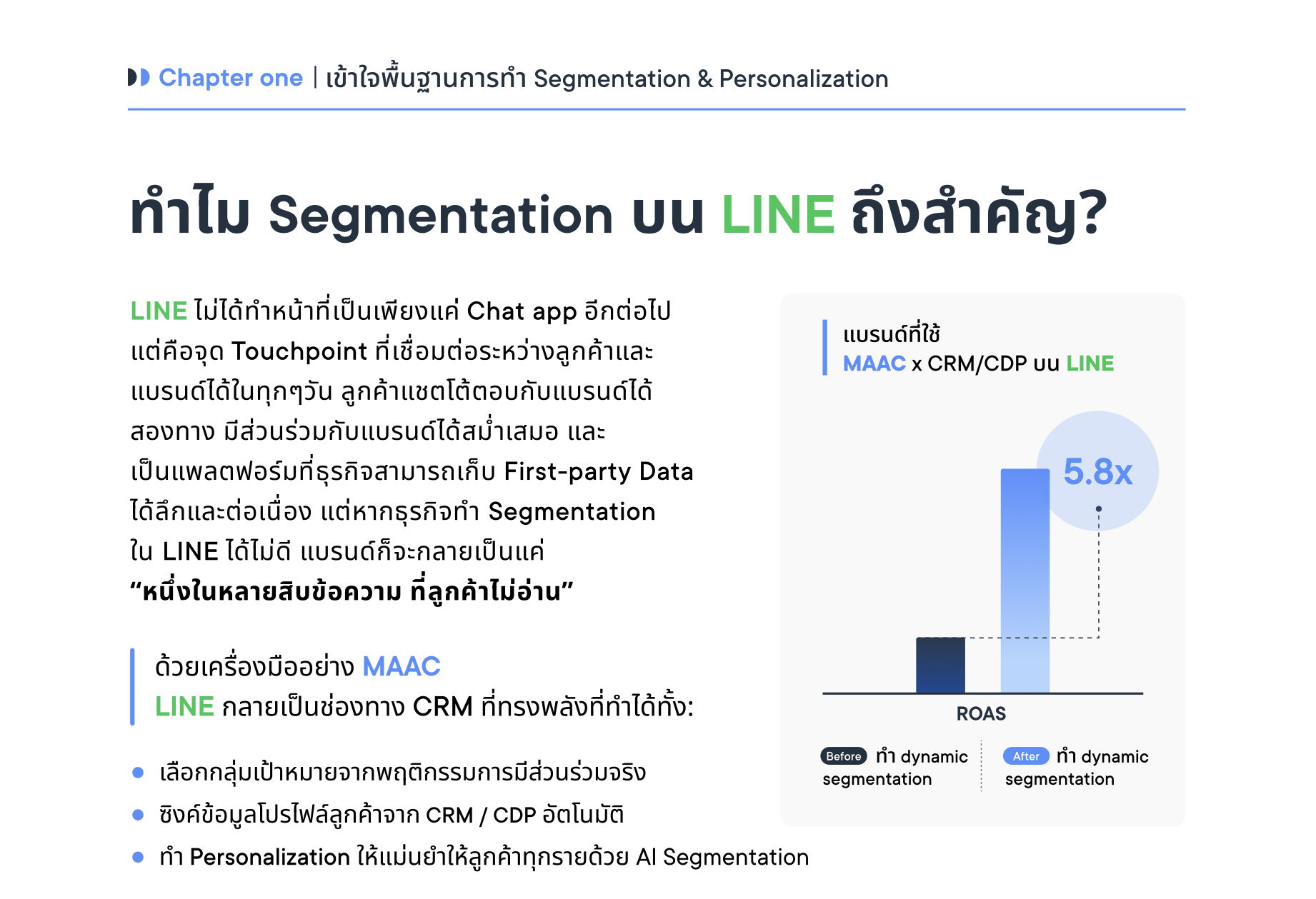 ebook-why segmentation is important-1