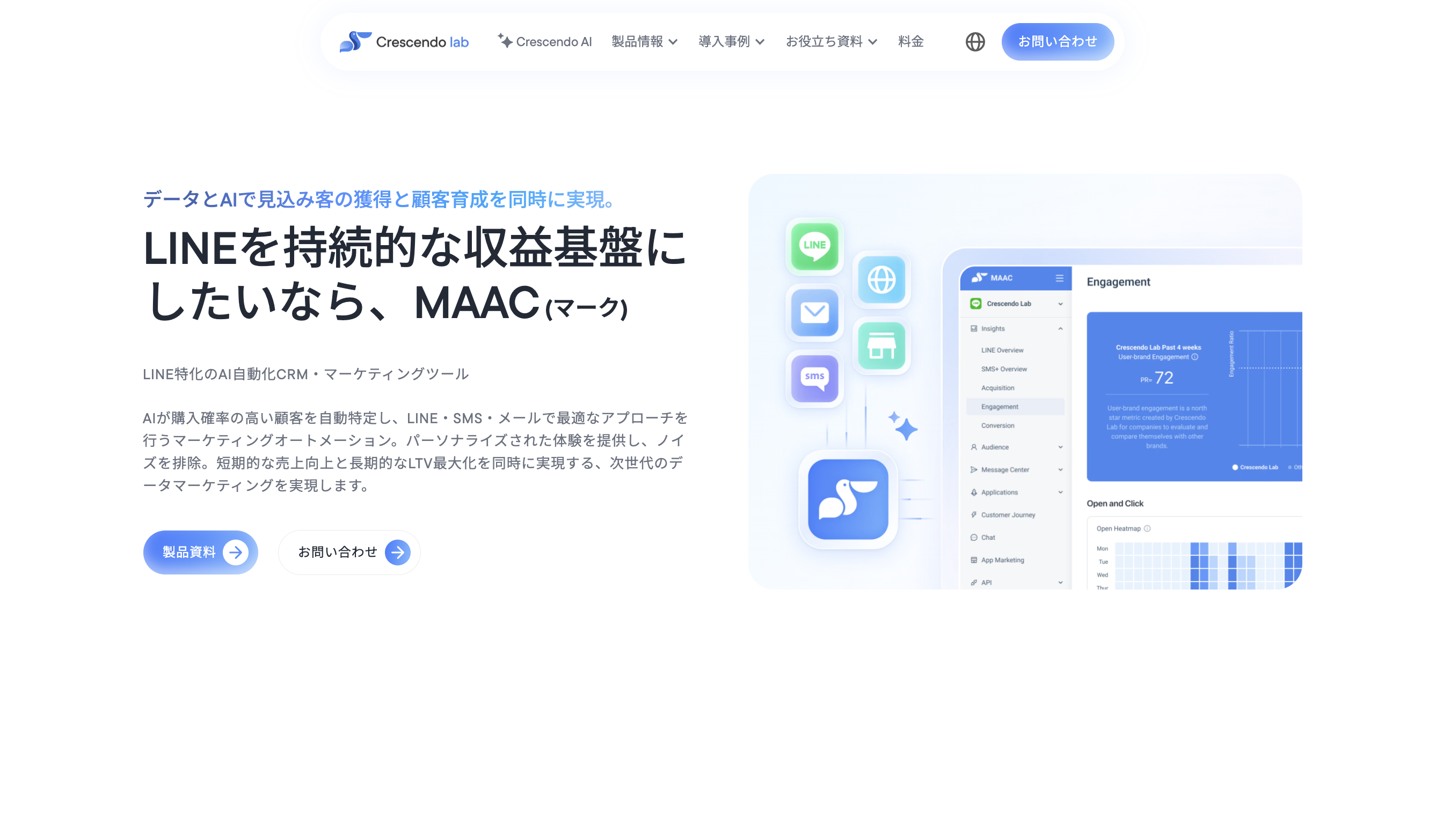 主要LINEマーケティングツールの機能