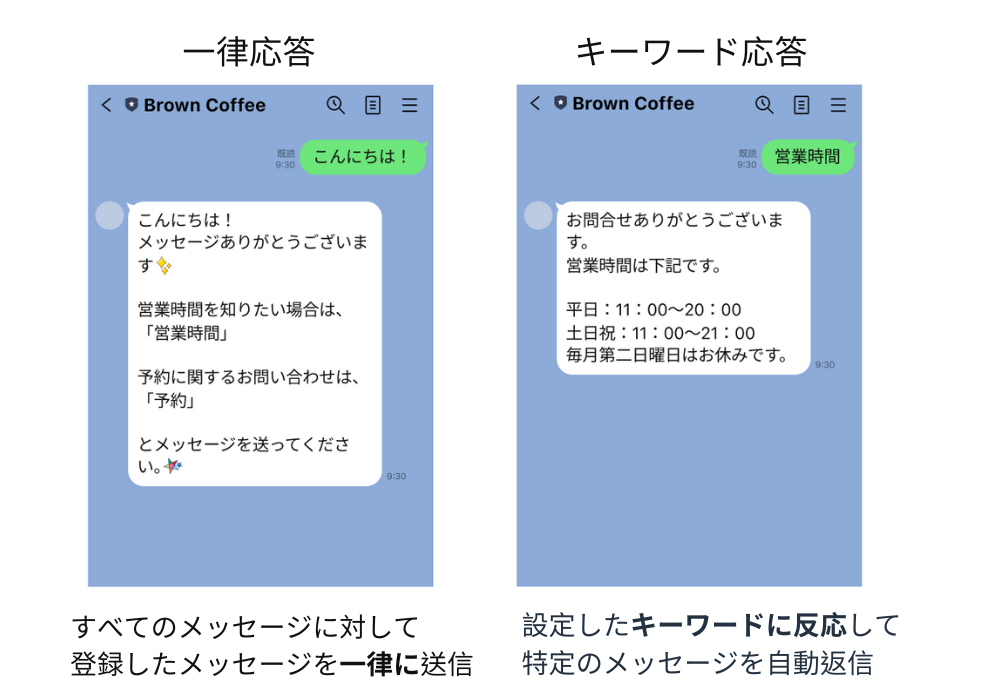 line-chatbot (1)