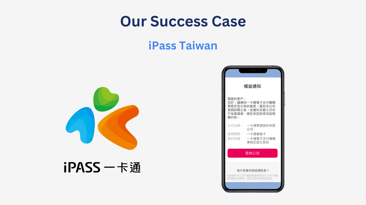 success case-ipass