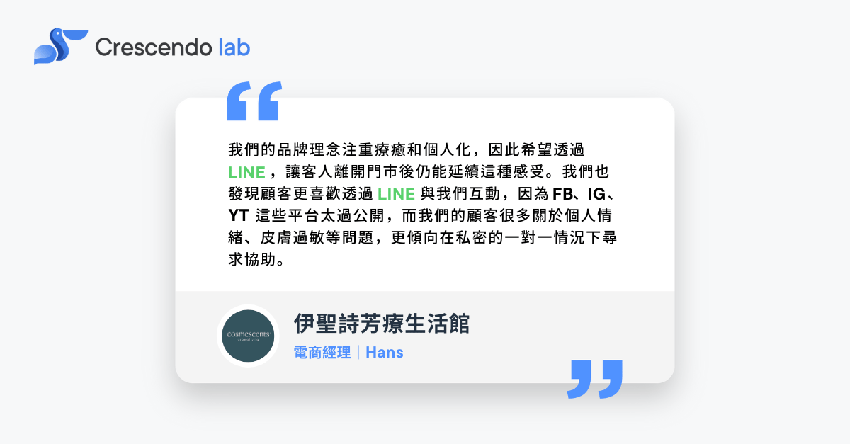 testimonial 淺底 (1)
