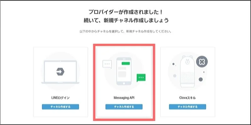外部システム連携イメージ