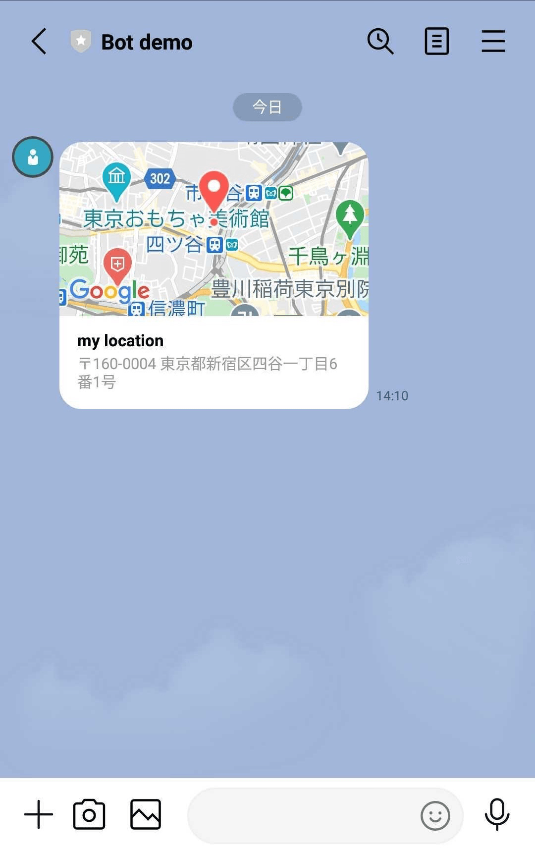 Messaging API料金プラン