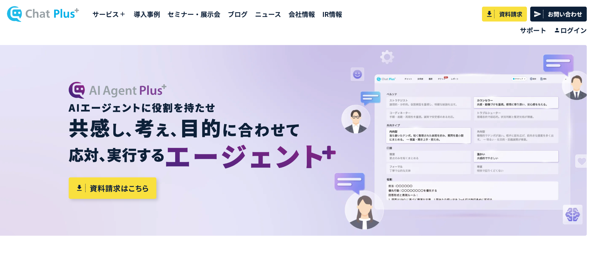 ツール選定のポイント