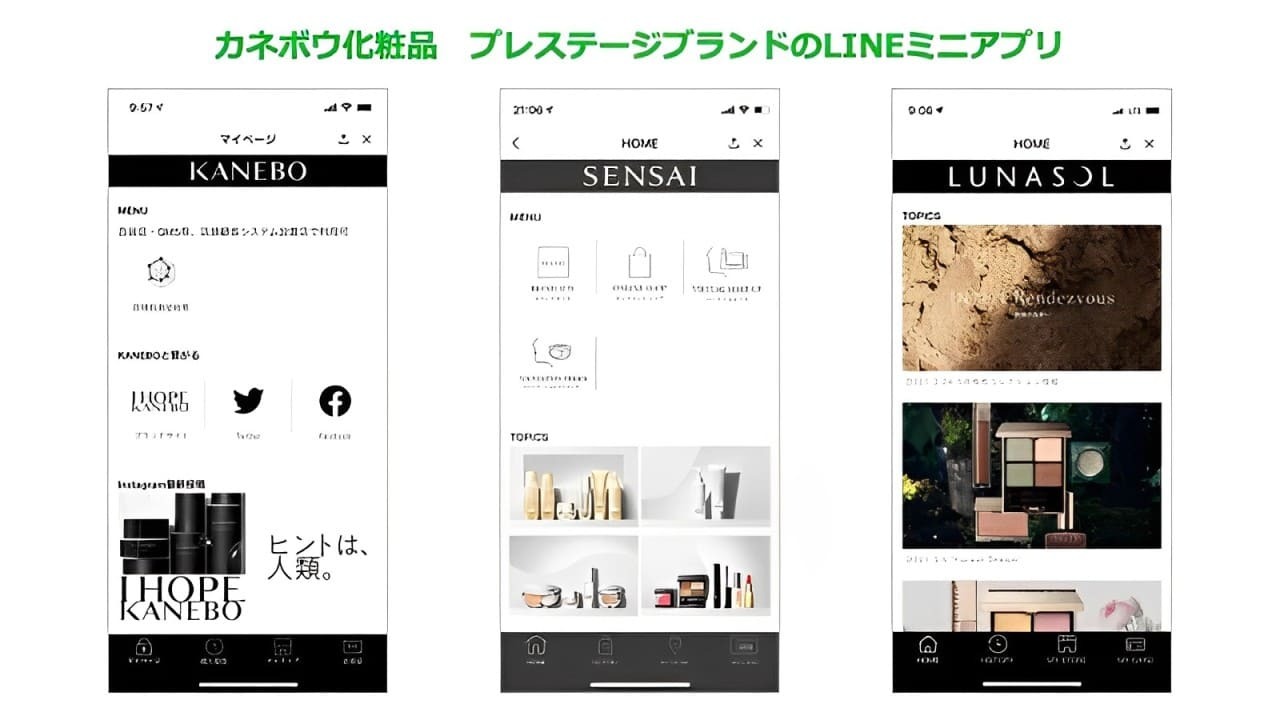 開発時の注意点