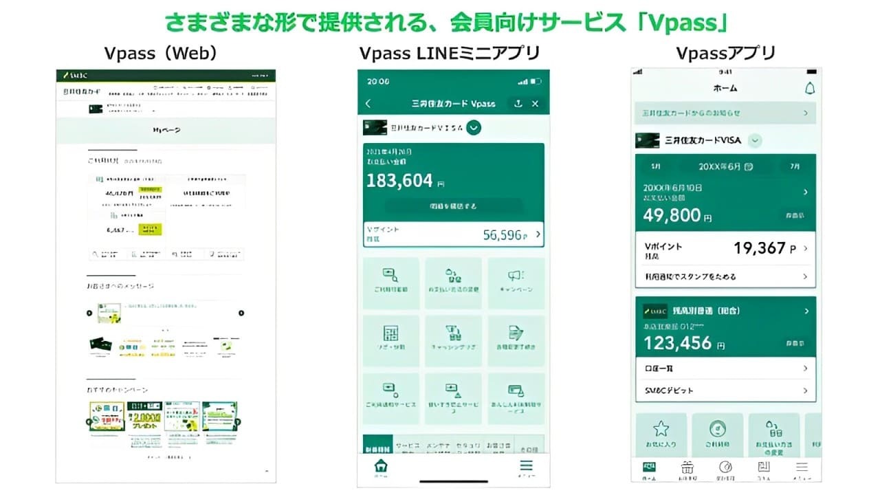 事業者側のメリット