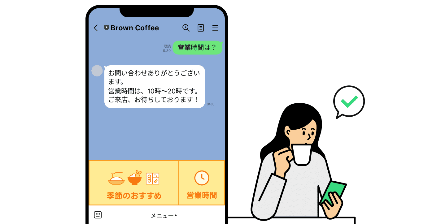 外部システム連携例