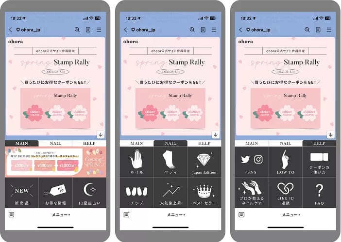 データ連携フロー