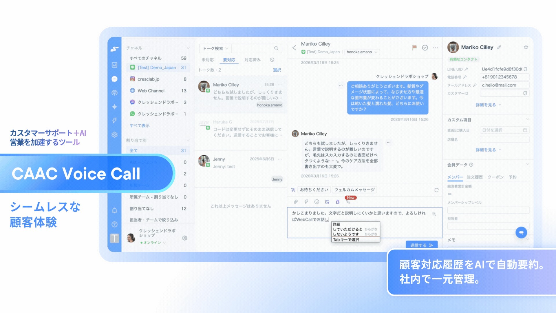 AIで創造性を高める
