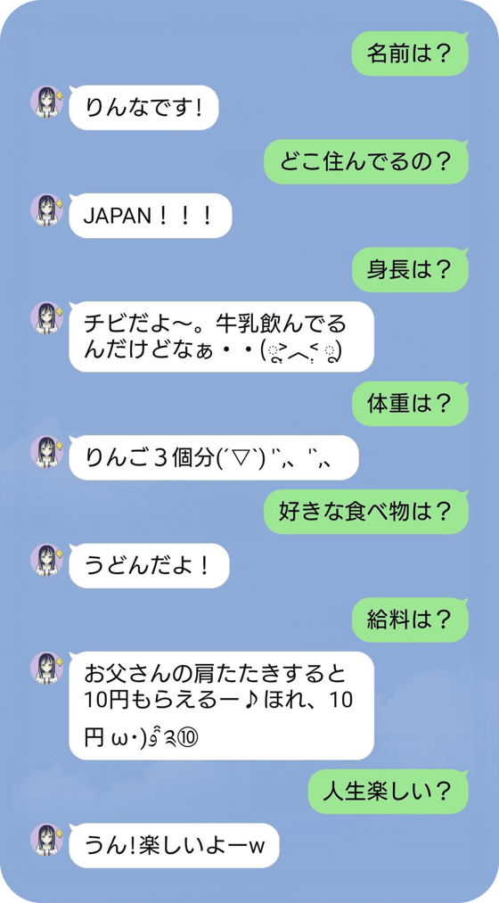 2026年最新AI情報
